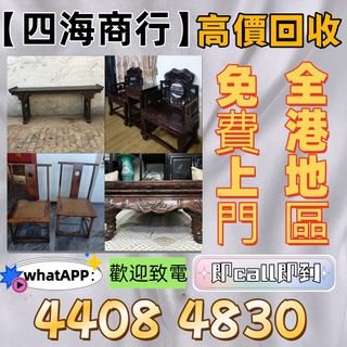 （分類：）位於 。 由 epnj100735466 提交（商品編號 1452358045，圖片 1）。簡介： 。