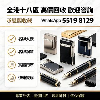 （分類：）位於 。 由 ws55198129 提交（商品編號 1452416835，圖片 1）。簡介： 。