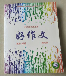 (Category: ) located in . Submitted by favstuffs (Listing ID 1452394378, Image 1). Description: .