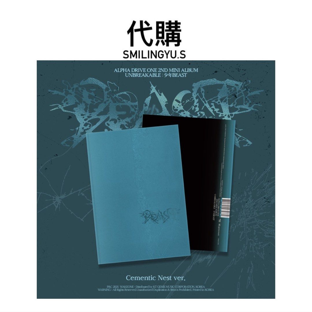 ald1 '少年BEAST' (Cementic Nest Ver.)アルバム ALPHA DRIVE ONE 2ND