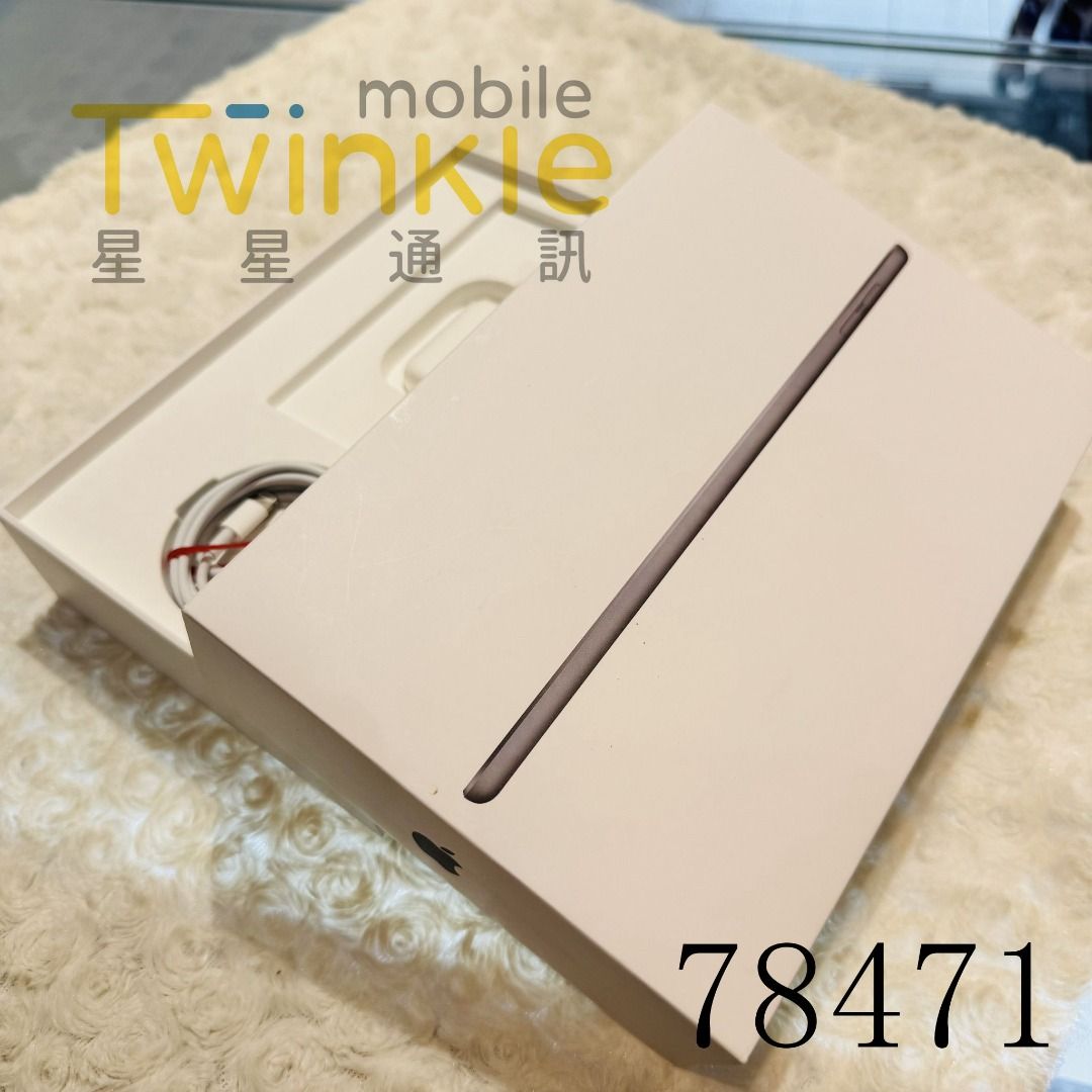 由 twinkletainan (刊登 ID 1452407144，圖片 3) 提交，位於 台南市 (Tainan) 的 ✨(星星通訊)二手 機況漂亮🌹~APPLE iPad mini 第5代 LTE A2124 256GB 太空灰 9成2新，實體門市最安心♥ (類別：平板電腦 - iPad)，說明：✨ 請勿直接下標！門市手機流動快！下標前請先聊聊或與服務人員聯繫確認有無現貨✨ ✨ 門市有各種漂亮機型，歡迎親臨門市逛逛✨ ✨ 電話及住址請參閱關於我✨ ✨ 本賣場手機來源絕對正常，不賣贓機故障機✨ ✨ 本賣場手機皆親自收購，嚴格檢查，並非大量購入同行二手機來轉賣✨ ✨ 本賣場店保不包含損耗品，比如電池及隨附配件✨ 『Model』 ：Apple iPad mini (5th generation) LTE A2124 『Storage Capacity』 ：256GB 『Color』 ：Space Gray 『Accessories』 ：Box/Charger/Charging cable