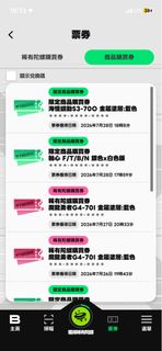 （分類：）位於 。 由 firestuffs 提交（商品編號 1452422231，圖片 1）。簡介： 。