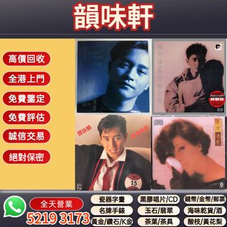 （分類：）位於 。 由 wts-52193173 提交（商品編號 1452438028，圖片 1）。簡介： 。