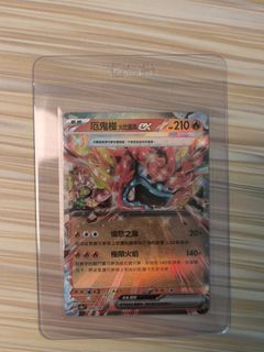 （分類：）位於 。 由 barcamak2000 提交（商品編號 1452468801，圖片 1）。簡介： 。