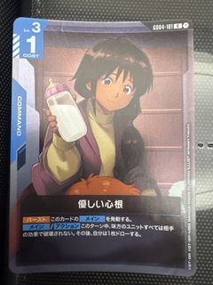 （分類：）位於 。 由 silentcloud_9fa0d8 提交（商品編號 1452444612，圖片 1）。簡介： 。