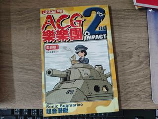 （分類：）位於 。 由 mr.mumble 提交（商品編號 1452346829，圖片 1）。簡介： 。