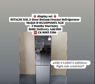 Fridges Collection item 2