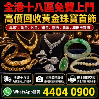 （分類：）位於 。 由 ws_44040900 提交（商品編號 1452393530，圖片 1）。簡介： 。