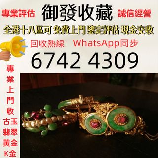 （分類：）位於 。 由 poss116 提交（商品編號 1452387038，圖片 1）。簡介： 。