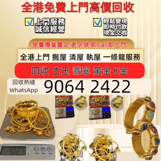 （分類：）位於 。 由 sam33686 提交（商品編號 1452387113，圖片 1）。簡介： 。
