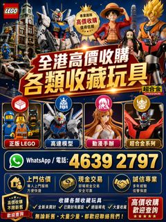 （分類：）位於 。 由 ws46392797 提交（商品編號 1452368006，圖片 1）。簡介： 。