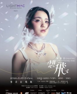（分類：）位於 。 由 vastcat.ed9702 提交（商品編號 1452389855，圖片 1）。簡介： 。