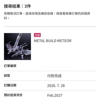 （分類：）位於 。 由 miveto 提交（商品編號 1452357467，圖片 1）。簡介： 。
