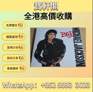 （分類：）位於 。 由 ws-55833023 提交（商品編號 1452381047，圖片 1）。簡介： 。