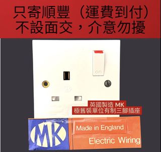 （分類：）位於 。 由 exquisite_hifi 提交（商品編號 1452432549，圖片 1）。簡介： 。