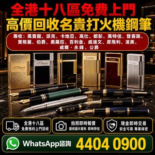 （分類：）位於 。 由 ws_44040900 提交（商品編號 1452386344，圖片 1）。簡介： 。