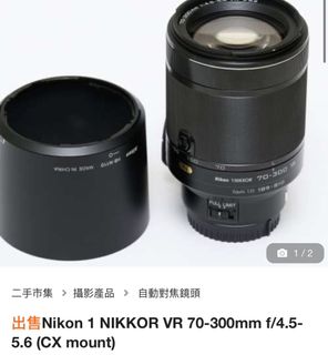 （分類：）位於 。 由 hagaljai 提交（商品編號 1452499167，圖片 1）。簡介： 。