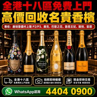 （分類：）位於 。 由 ws_44040900 提交（商品編號 1452383179，圖片 1）。簡介： 。