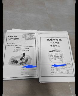 （分類：）位於 。 由 rainrain0112 提交（商品編號 1452338844，圖片 1）。簡介： 。