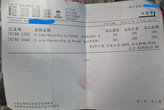 （分類：）位於 。 由 neroyuen00 提交（商品編號 1452444354，圖片 1）。簡介： 。