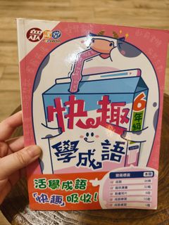 （分類：）位於 。 由 untobe_faye 提交（商品編號 1452483543，圖片 1）。簡介： 。