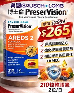（分類：）位於 。 由 mapleselect 提交（商品編號 1452354920，圖片 1）。簡介： 。