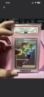 （分類：）位於 。 由 digimonsss 提交（商品編號 1452503514，圖片 1）。簡介： 。