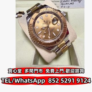 （分類：）位於 。 由 bousamtong 提交（商品編號 1452370763，圖片 1）。簡介： 。