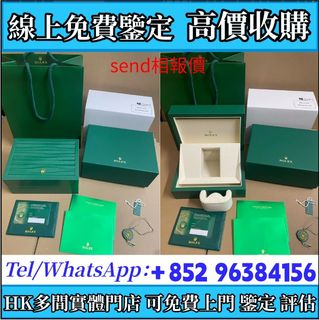 （分類：）位於 。 由 whatsapp-96384156 提交（商品編號 1452346270，圖片 1）。簡介： 。