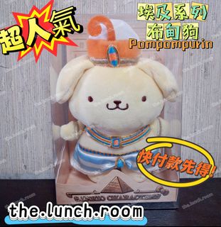 （分類：）位於 。 由 the.lunch.room 提交（商品編號 1452445839，圖片 1）。簡介： 。