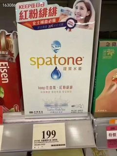 （分類：）位於 。 由 pickupsncome 提交（商品編號 1452421884，圖片 1）。簡介： 。