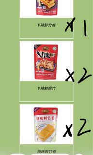 （分類：）位於 。 由 sel_ler 提交（商品編號 1452340169，圖片 1）。簡介： 。