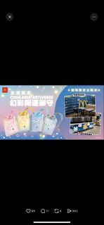 （分類：）位於 。 由 herbertmak 提交（商品編號 1452459557，圖片 1）。簡介： 。