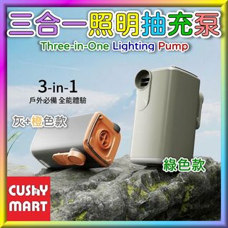 （分類：）位於 。 由 cushymarthk 提交（商品編號 1452408691，圖片 1）。簡介： 。