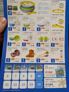 （分類：）位於 。 由 envyd 提交（商品編號 1452457251，圖片 1）。簡介： 。
