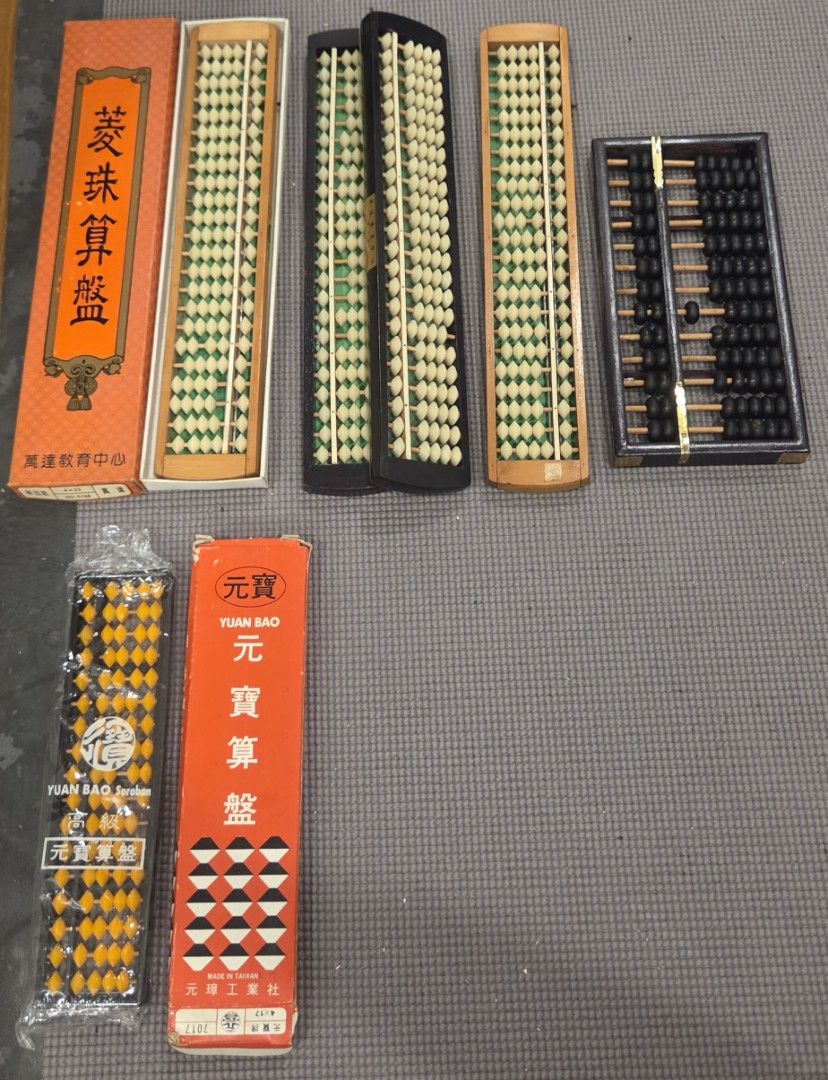 Assorted Abacus (Category: Educational & Learning Toys) located in Singapore. Submitted by curlystick (Listing ID 1452454012, Image 1). Description: Abacus with boxes for $15 Abacus without box for $10.