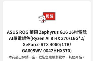 由 zealcloud-0882 (刊登 ID 1452452396，圖片 1) 提交，位於 的 (類別：)，說明：。