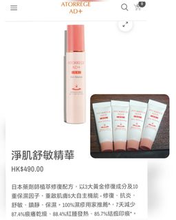 （分類：）位於 。 由 tabo8800 提交（商品編號 1452501894，圖片 1）。簡介： 。