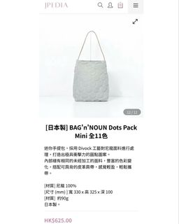 （分類：）位於 。 由 is.me_ 提交（商品編號 1452453305，圖片 1）。簡介： 。