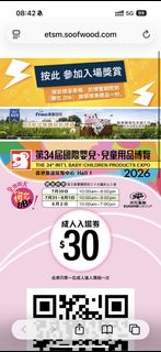 （分類：）位於 。 由 mssmc 提交（商品編號 1452323983，圖片 1）。簡介： 。