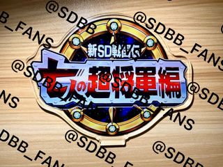 （分類：）位於 。 由 sdbb_fans 提交（商品編號 1452496529，圖片 1）。簡介： 。