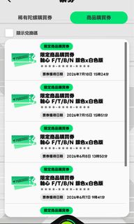 （分類：）位於 。 由 MarkChan0225 提交（商品編號 1439874848，圖片 1）。簡介： 。