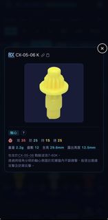 （分類：）位於 。 由 mac998 提交（商品編號 1452389560，圖片 1）。簡介： 。