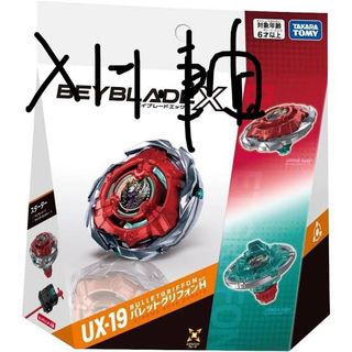 （分類：）位於 。 由 alex567839 提交（商品編號 1452358919，圖片 1）。簡介： 。