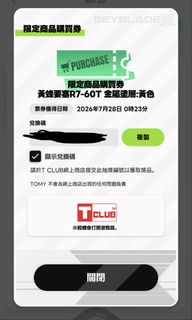 （分類：）位於 。 由 tarotbarter 提交（商品編號 1452352947，圖片 1）。簡介： 。
