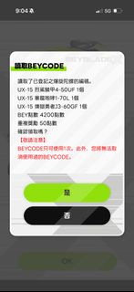 （分類：）位於 。 由 syorehk 提交（商品編號 1452499698，圖片 1）。簡介： 。