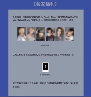 （分類：）位於 。 由 10.20lh_bnd 提交（商品編號 1452359641，圖片 1）。簡介： 。