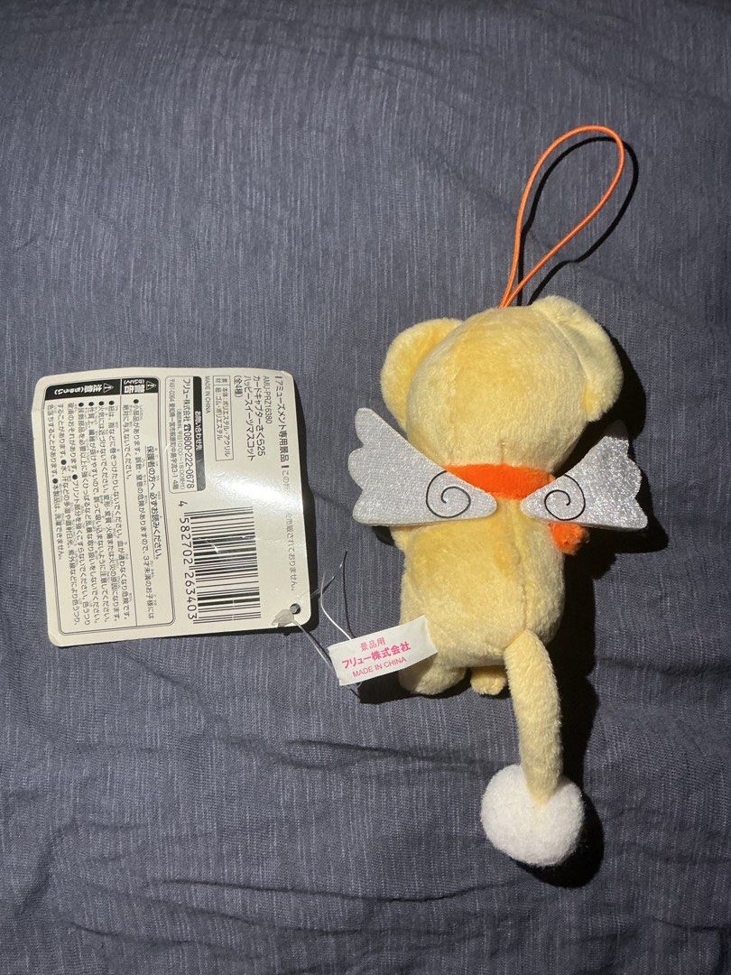 Cardcaptor Sakura Kero-chan Plush Keychain (Category: Plushies & Soft Toys) located in Marikina City. Submitted by raikee (Listing ID 1452333273, Image 2). Description: Cute Kero-chan plush with wings and scarf. Has a hanging loop, perfect for bags or keys. A must-have for Cardcaptor Sakura fans! Mop: Gcash or Maya Mod: Jnt or Lalamove Sf/Df shouldered by buyer .