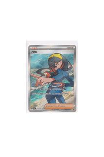 (Category: ) located in . Submitted by card_daddy (Listing ID 1452330888, Image 1). Description: .