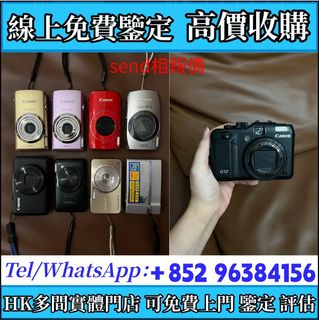 （分類：）位於 。 由 whatsapp-96384156 提交（商品編號 1452343680，圖片 1）。簡介： 。